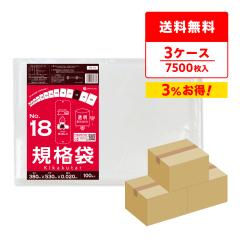 �y�܂Ƃ߂�3�P�[�X�zFB-18-3 �K�i�� 18�� 0.020mm�� ���� 100��x25��x3�� ��������