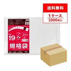 FB-19 �K�i�� 19�� 0.020mm�� ���� 100��x20�� �H�i�����K�� RoHS�w�� ��������