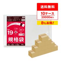 �y�܂Ƃ߂�10�P�[�X�zFB-19-10 �K�i�� 19�� 0.020mm�� ���� 100��x20��x10�� ��������