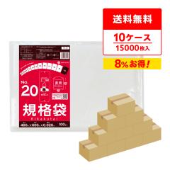 �y�܂Ƃ߂�10�P�[�X�zFB-20-10 �K�i�� 20�� 0.020mm�� ���� 100��x15��x10�� ��������