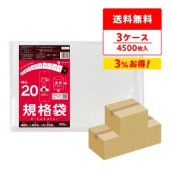 �y�܂Ƃ߂�3�P�[�X�zFB-20-3 �K�i�� 20�� 0.020mm�� ���� 100��x15��x3�� �H�i�����K�� RoHS�w�� ��������