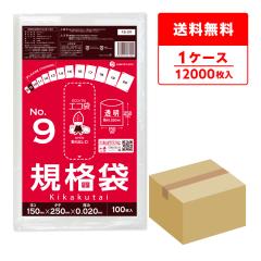 FB-09 �K�i�� 9�� 0.020mm�� ���� 100��x120�� �H�i�����K�� RoHS�w�� ��������