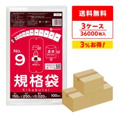 �y�܂Ƃ߂�3�P�[�X�zFB-09-3 �K�i�� 9�� 0.020mm�� ���� 100��x120��x3�� �H�i�����K�� RoHS�w�� ��������