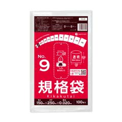 �y�o���̔��zFB-09bara �K�i�� 9�� 0.020mm�� ���� 100�� �H�i�����K�� RoHS�w��