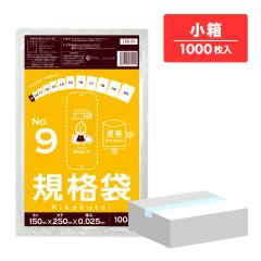 �y�����̔��zFBB-09kobako �K�i�� 9�� 0.025mm�� ���� 100��x10�� �H�i�q���@ RoHS�w��