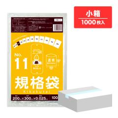 �y10�������̔��zFBB-11kobako �K�i�� 11�� 0.025mm�� ���� 100��x10�� �H�i�q���@ RoHS�w��