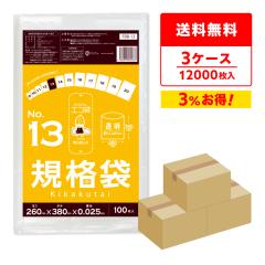 �y�܂Ƃ߂�3�P�[�X�zFBB-13-3 �K�i�� 13�� 0.025mm�� ���� 100��x40��x3�� �H�i�q���@ RoHS�w�� ��������