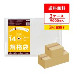 �y�܂Ƃ߂�3�P�[�X�zFBB-14-3 �K�i�� 14�� 0.025mm�� ���� 100��x30��x3�� �H�i�q���@ RoHS�w�� ��������