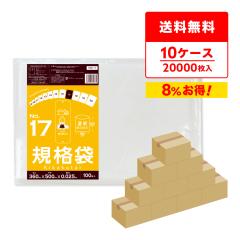 �y�܂Ƃ߂�10�P�[�X�zFBB-17-10 �K�i�� 17�� 0.025mm�� ���� 100��x20��x10�� �H�i�q���@ RoHS�w�� ��������