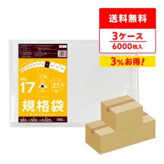 �y�܂Ƃ߂�3�P�[�X�zFBB-17-3 �K�i�� 17�� 0.025mm�� ���� 100��x20��x3�� �H�i�q���@ RoHS�w�� ��������