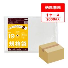 FBB-19 �K�i�� 19�� 0.025mm�� ���� 100��x20�� �H�i�����K�� RoHS�w�� ��������