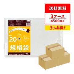 �y�܂Ƃ߂�3�P�[�X�zFBB-20-3 �K�i�� 20�� 0.025mm�� ���� 100��x15��x3�� �H�i�����K�� RoHS�w�� ��������