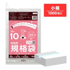 �y�����̔��zFBH-10kobako �Ђ��t�K�i�� 10�� 0.020mm�� ���� 100��x10�� �H�i�q���@ RoHS�w��