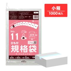 �y�����̔��zFBH-11kobako �Ђ��t�K�i�� 11�� 0.020mm�� ���� 100��x10�� �H�i�q���@ RoHS�w��