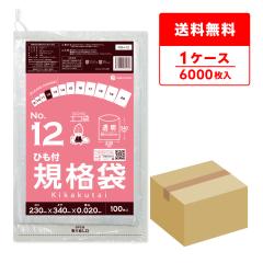 FBH-12 �Ђ��t�K�i�� 12�� 0.020mm�� ���� 100��x60�� �H�i�q���@ RoHS�w�� ��������