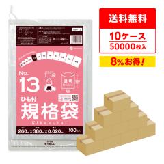 �y�܂Ƃ߂�10�P�[�X�zFBH-13-10 �Ђ��t�K�i�� 13�� 0.020mm�� ���� 100��x50��x10�� �H�i�q���@ RoHS�w�� ��������