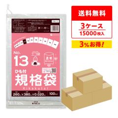 �y�܂Ƃ߂�3�P�[�X�zFBH-13-3 �Ђ��t�K�i�� 13�� 0.020mm�� ���� 100��x50��x3�� �H�i�q���@ RoHS�w�� ��������