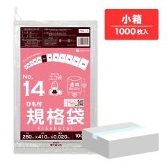 �y�����̔��zFBH-14kobako �Ђ��t�K�i�� 14�� 0.020mm�� ���� 100��x10�� �H�i�q���@ RoHS�w��