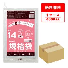 FBH-14 �Ђ��t�K�i�� 14�� 0.020mm�� ���� 100��x40�� �H�i�q���@ RoHS�w�� ��������