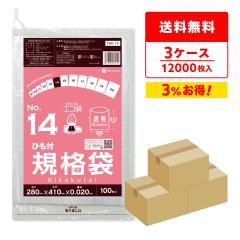 �y�܂Ƃ߂�3�P�[�X�zFBH-14-3 �Ђ��t�K�i�� 14�� 0.020mm�� ���� 100��x40��x3�� �H�i�q���@ RoHS�w�� ��������