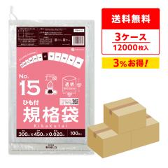 �y�܂Ƃ߂�3�P�[�X�zFBH-15-3 �Ђ��t�K�i�� 15�� 0.020mm�� ���� 100��x40��x3�� �H�i�q���@ RoHS�w�� ��������