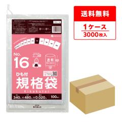 FBH-16 �Ђ��t�K�i�� 16�� 0.020mm�� ���� 100��x30�� �H�i�q���@ RoHS�w�� ��������