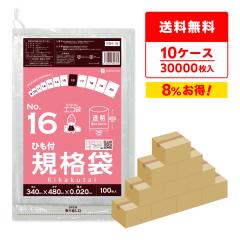 �y�܂Ƃ߂�10�P�[�X�zFBH-16-10 �Ђ��t�K�i�� 16�� 0.020mm�� ���� 100��x30��x10�� �H�i�q���@ RoHS�w�� ��������