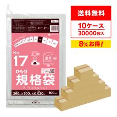 �y�܂Ƃ߂�10�P�[�X�zFBH-17-10 �Ђ��t�K�i�� 17�� 0.020mm�� ���� 100��x30��x10�� �H�i�q���@ RoHS�w�� ��������