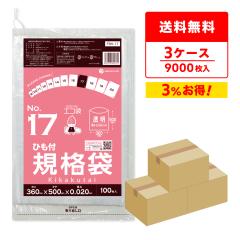 �y�܂Ƃ߂�3�P�[�X�zFBH-17-3 �Ђ��t�K�i�� 17�� 0.020mm�� ���� 100��x30��x3�� �H�i�q���@ RoHS�w�� ��������