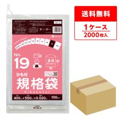 FBH-19 �Ђ��t�K�i�� 19�� 0.020mm�� ���� 100��x20�� �H�i�q���@ RoHS�w�� ��������