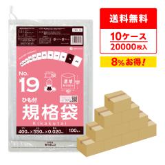 �y�܂Ƃ߂�10�P�[�X�zFBH-19-10 �Ђ��t�K�i�� 19�� 0.020mm�� ���� 100��x20��x10�� �H�i�����K�� RoHS�w�� ��������