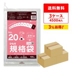 �y�܂Ƃ߂�3�P�[�X�zFBH-20-3 �Ђ��t�K�i�� 20�� 0.020mm�� ���� 100��x15��x3�� �H�i�q���@ RoHS�w�� ��������