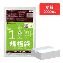 �y�����̔��zFC-01kobako �K�i�� 1�� 0.030mm�� ���� 100��x20�� �H�i�����K�� RoHS�w��