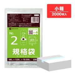 �y�����̔��zFC-02kobako �K�i�� 2�� 0.030mm�� ���� 100��x20�� �H�i�����K�� RoHS�w��