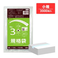 �y�����̔��zFC-03kobako �K�i�� 3�� 0.030mm�� ���� 100��x20�� �H�i�q���@ RoHS�w��