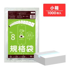 �y�����̔��zFC-08kobako �K�i�� 8�� 0.030mm�� ���� 100��x10�� �H�i�q���@ RoHS�w��