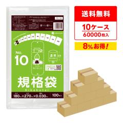 �y�܂Ƃ߂�10�P�[�X�zFC-10-10 �K�i�� 10�� 0.030mm�� ���� 100��x60��x10�� �H�i�q���@ RoHS�w�� ��������