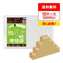 �y�܂Ƃ߂�10�P�[�X�zFC-15-10 �K�i�� 15�� 0.030mm�� ���� 100��x20��x10�� �H�i�q���@ RoHS�w�� ��������