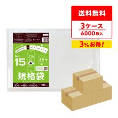 �y�܂Ƃ߂�3�P�[�X�zFC-15-3 �K�i�� 15�� 0.030mm�� ���� 100��x20��x3�� �H�i�q���@ RoHS�w�� ��������