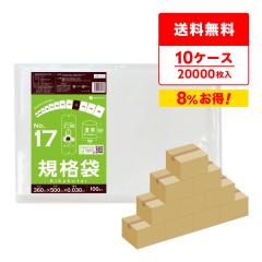 �y�܂Ƃ߂�10�P�[�X�zFC-17-10 �K�i�� 17�� 0.030mm�� ���� 100��x20��x10�� �H�i�q���@ RoHS�w�� ��������