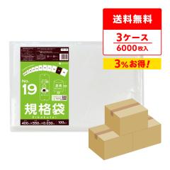 �y�܂Ƃ߂�3�P�[�X�zFC-19-3 �K�i�� 19�� 0.030mm�� ���� 100��x20��x3�� �H�i�q���@ RoHS�w�� ��������