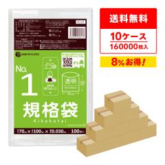 �y�܂Ƃ߂�10�P�[�X�zFC-01-10 �K�i�� 1�� 0.030mm�� ���� 100��x160��x10�� �H�i�����K�� RoHS�w�� ��������