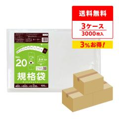 �y�܂Ƃ߂�3�P�[�X�zFC-20-3 �K�i�� 20�� 0.030mm�� ���� 100��x10��x3�� �H�i�q���@ RoHS�w�� ��������