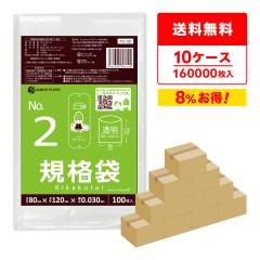 �y�܂Ƃ߂�10�P�[�X�zFC-02-10 �K�i�� 2�� 0.030mm�� ���� 100��x160��x10�� �H�i�����K�� RoHS�w�� ��������