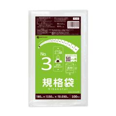 �y�o���̔��zFC-03bara �K�i�� 3�� 0.030mm�� ���� 100�� �H�i�q���@ RoHS�w��