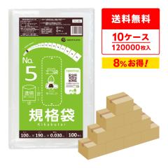 �y�܂Ƃ߂�10�P�[�X�zFC-05-10 �K�i�� 5�� 0.030mm�� ���� 100��x120��x10�� �H�i�����K�� RoHS�w�� ��������