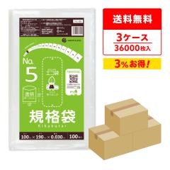 �y�܂Ƃ߂�3�P�[�X�zFC-05-3 �K�i�� 5�� 0.030mm�� ���� 100��x120��x3�� �H�i�����K�� RoHS�w�� ��������