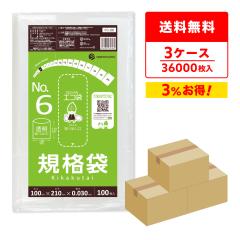 �y�܂Ƃ߂�3�P�[�X�zFC-06-3 �K�i�� 6�� 0.030mm�� ���� 100��x120��x3�� �H�i�q���@ RoHS�w�� ��������