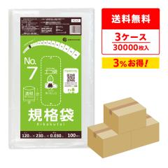 �y�܂Ƃ߂�3�P�[�X�zFC-07-3 �K�i�� 7�� 0.030mm�� ���� 100��x100��x3�� �H�i�q���@ RoHS�w�� ��������