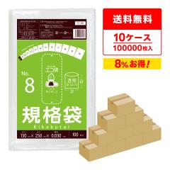 �y�܂Ƃ߂�10�P�[�X�zFC-08-10 �K�i�� 8�� 0.030mm�� ���� 100��x100��x10�� �H�i�q���@ RoHS�w�� ��������